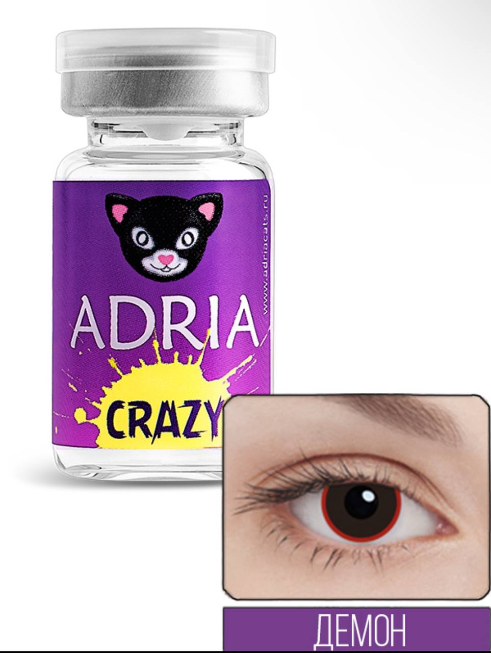 Adria Crazy Demon (демон)