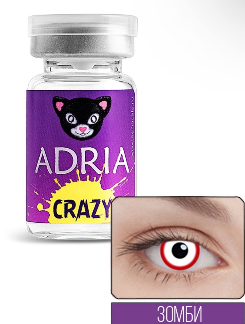 Adria Crazy Zombo (зомби)
