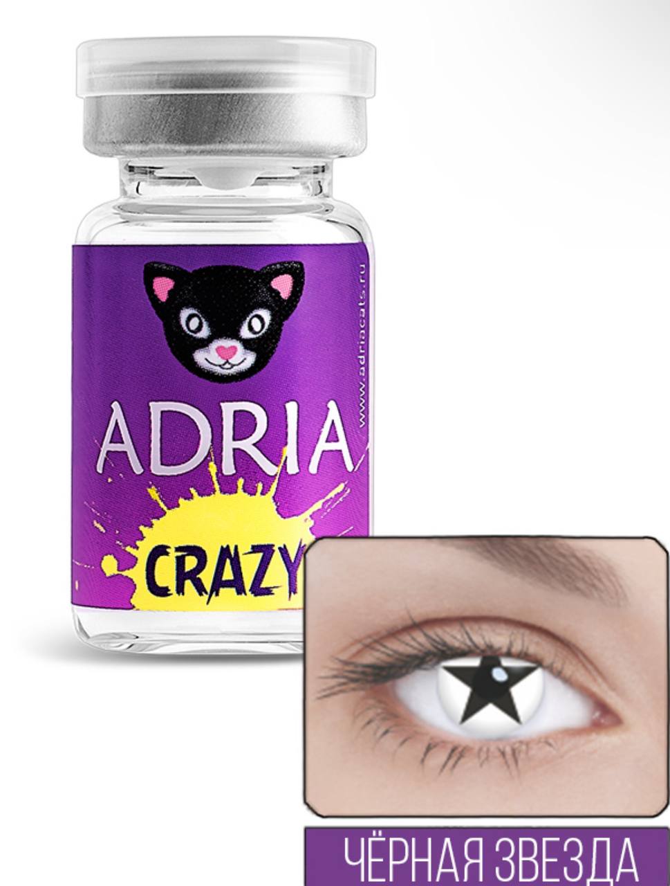 Adria Crazy Black Star (чёрная звезда)