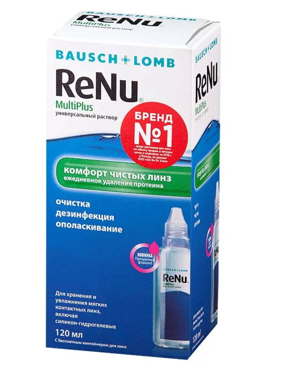 ReNu Multi Plus 120 ml 