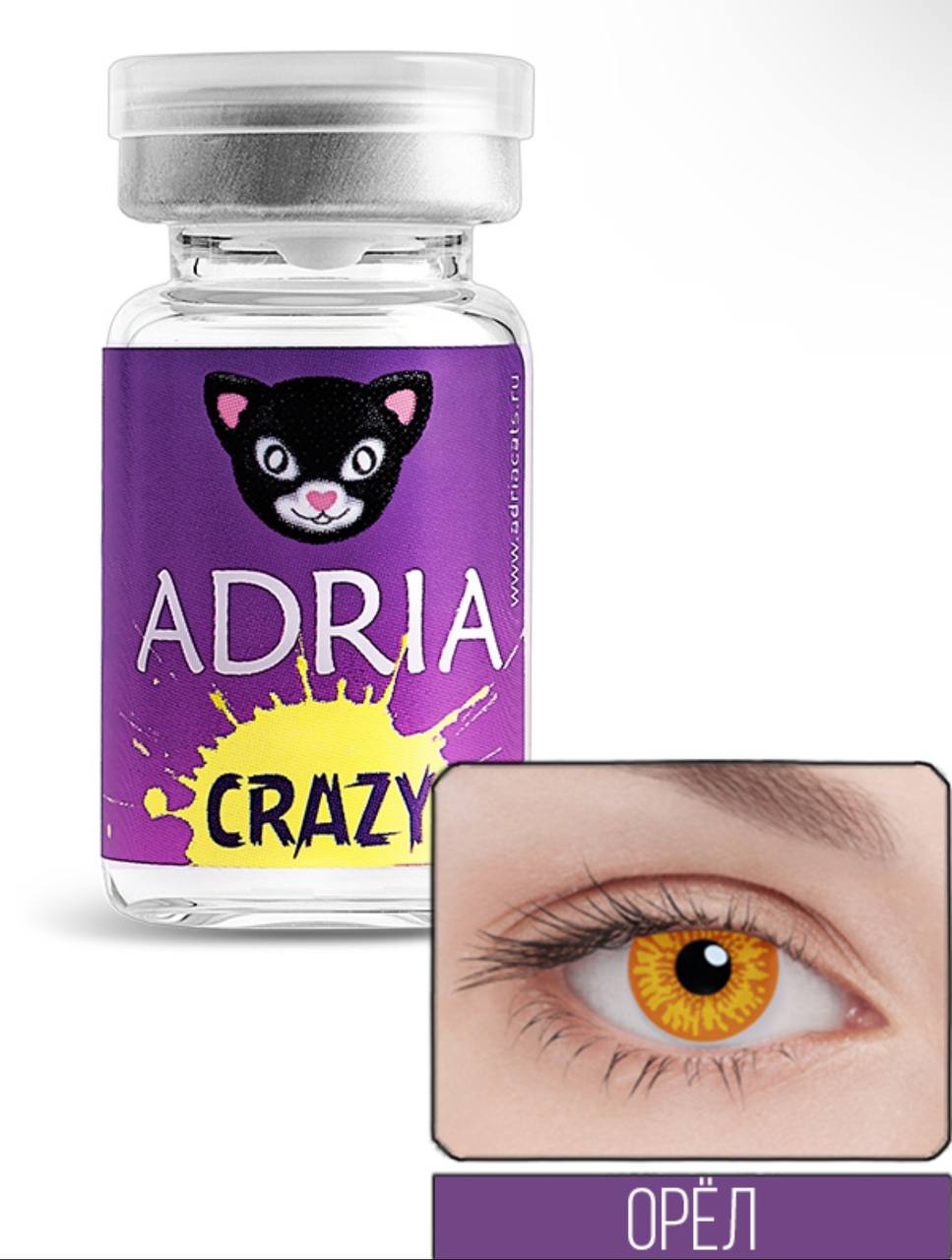 Adria Crazy Eagle (орёл)