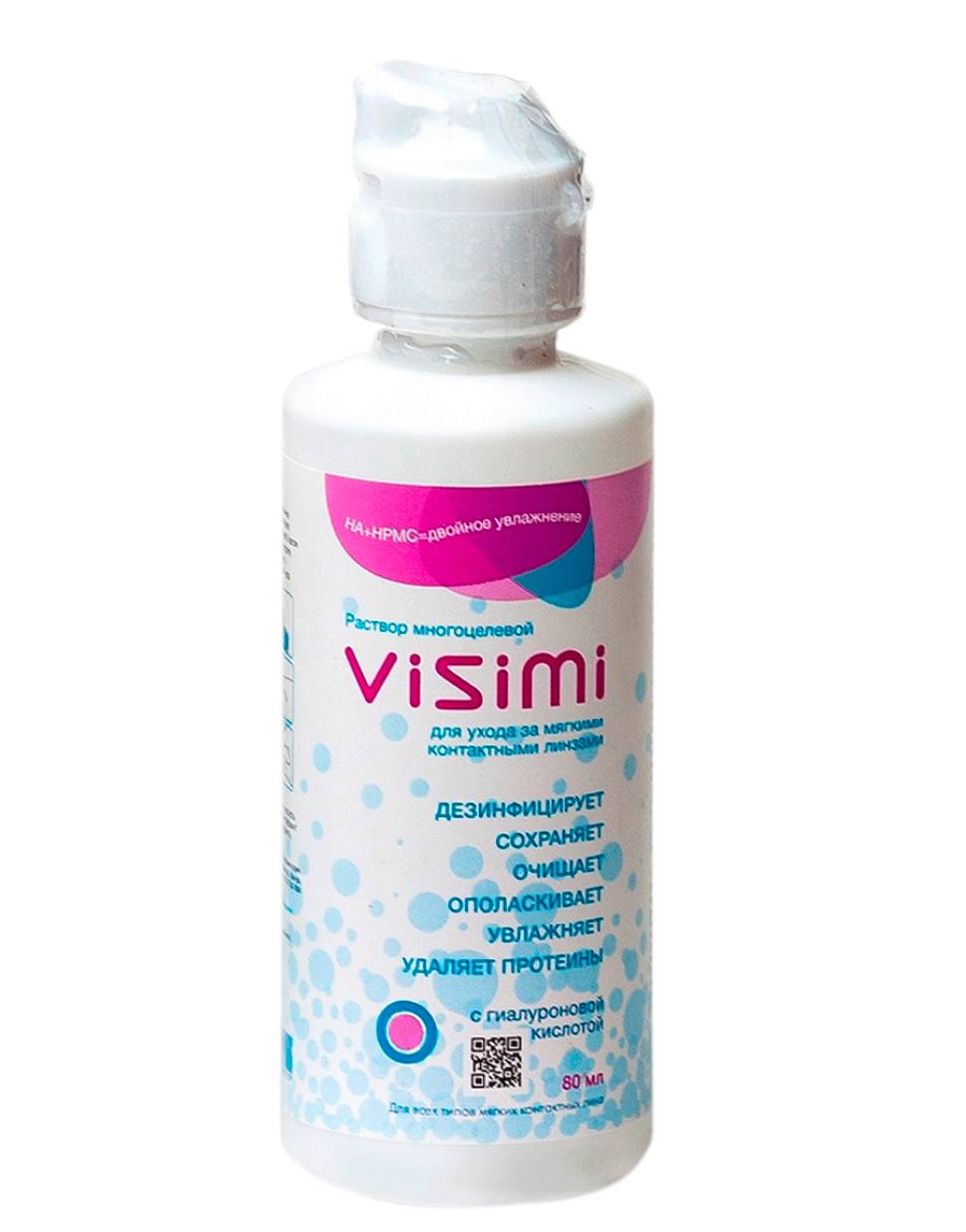 Visimi 80 ml 