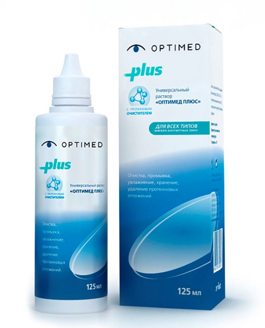 OPTIMED Plus 125мл