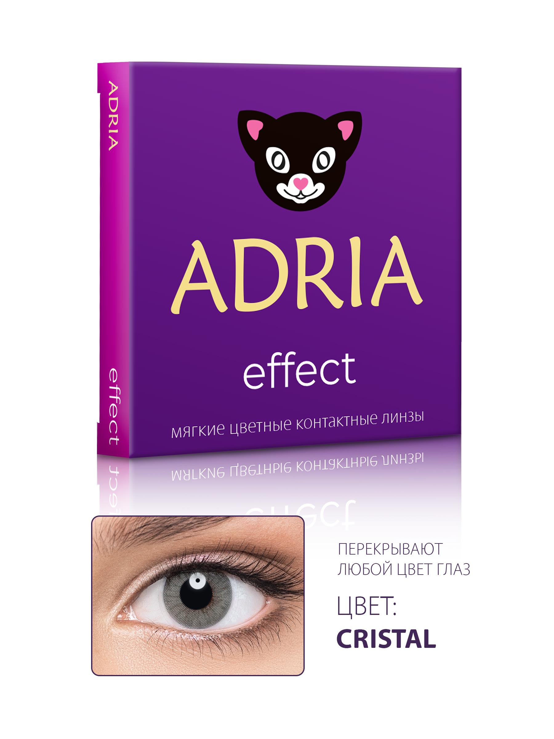 ADRIA Effect Cristal (кристалл)
