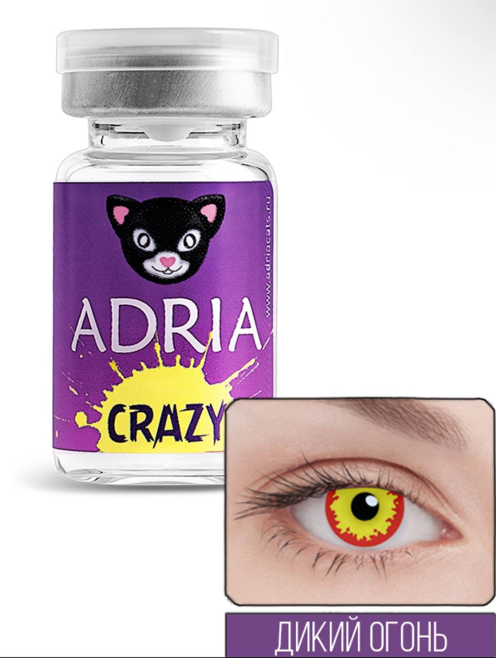 Adria Crazy Wild Fire (дикий огонь)