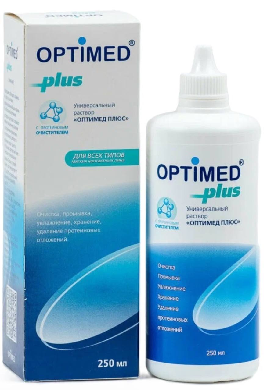 OPTIMED Plus 250мл
