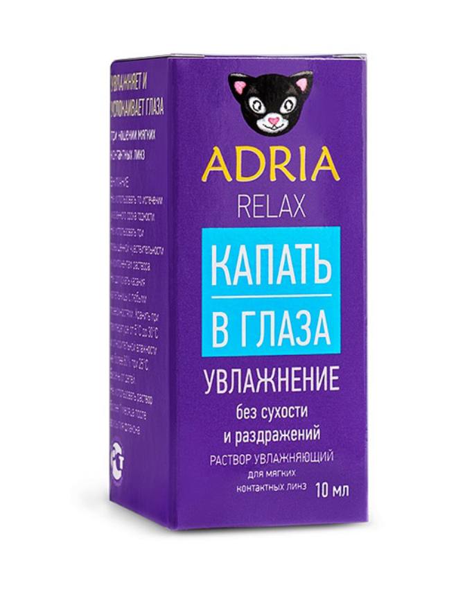 Adria капли увл. 10мл
