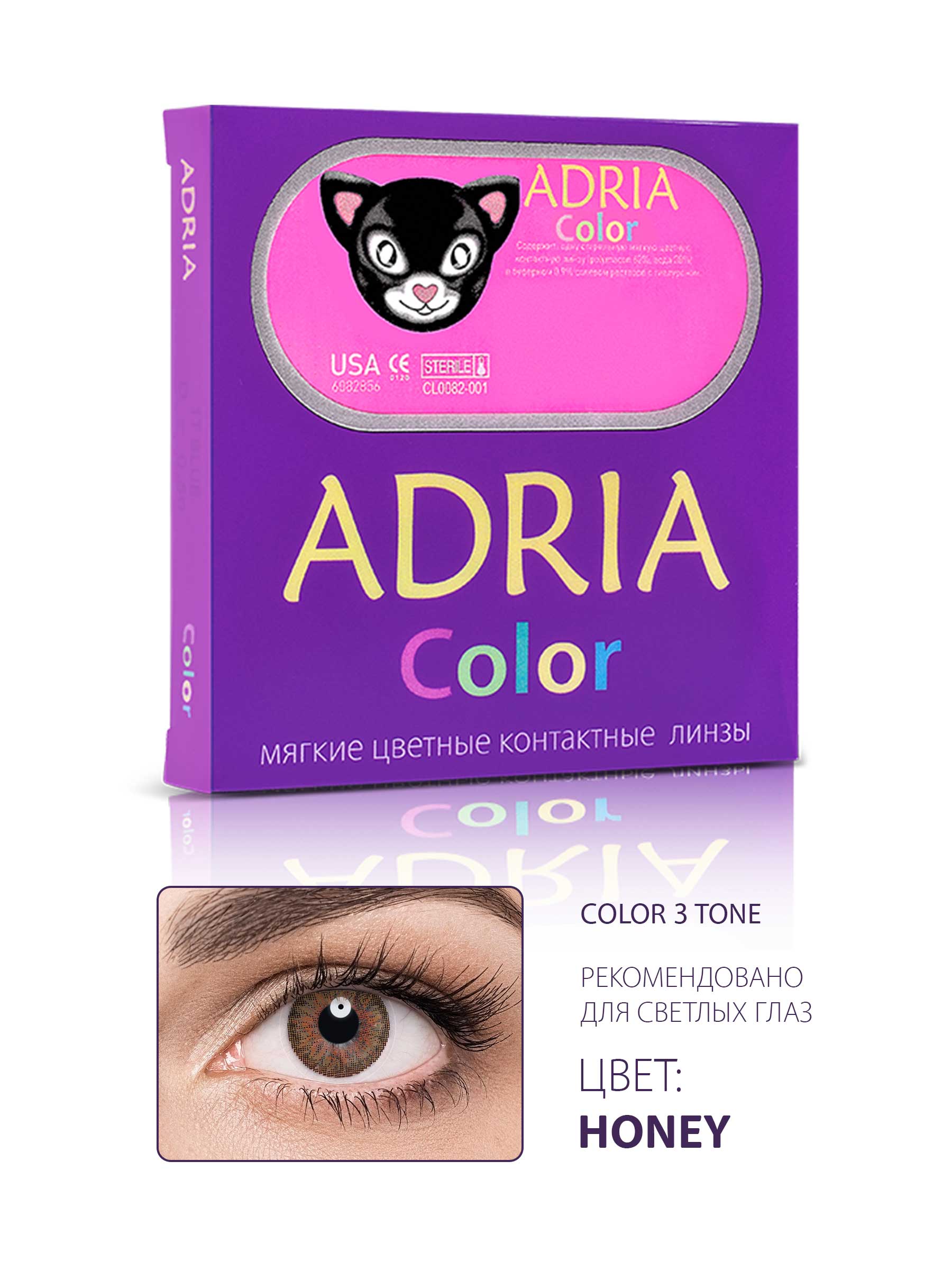 ADRIA Color 3 Tone Honey (медовый)