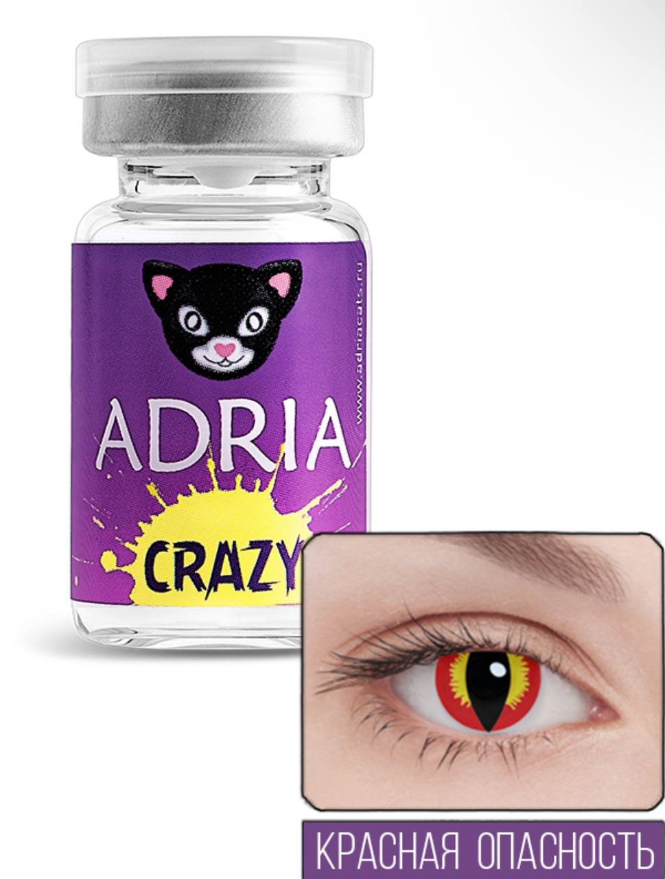 Adria Crazy Banshee (