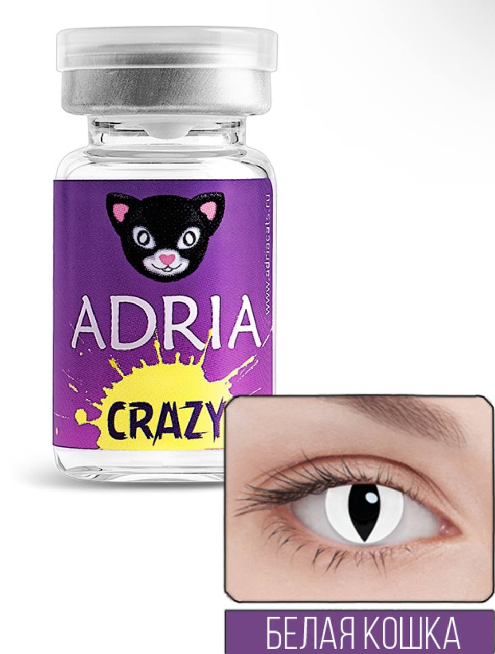 Adria Crazy White Cat (белая кошка)
