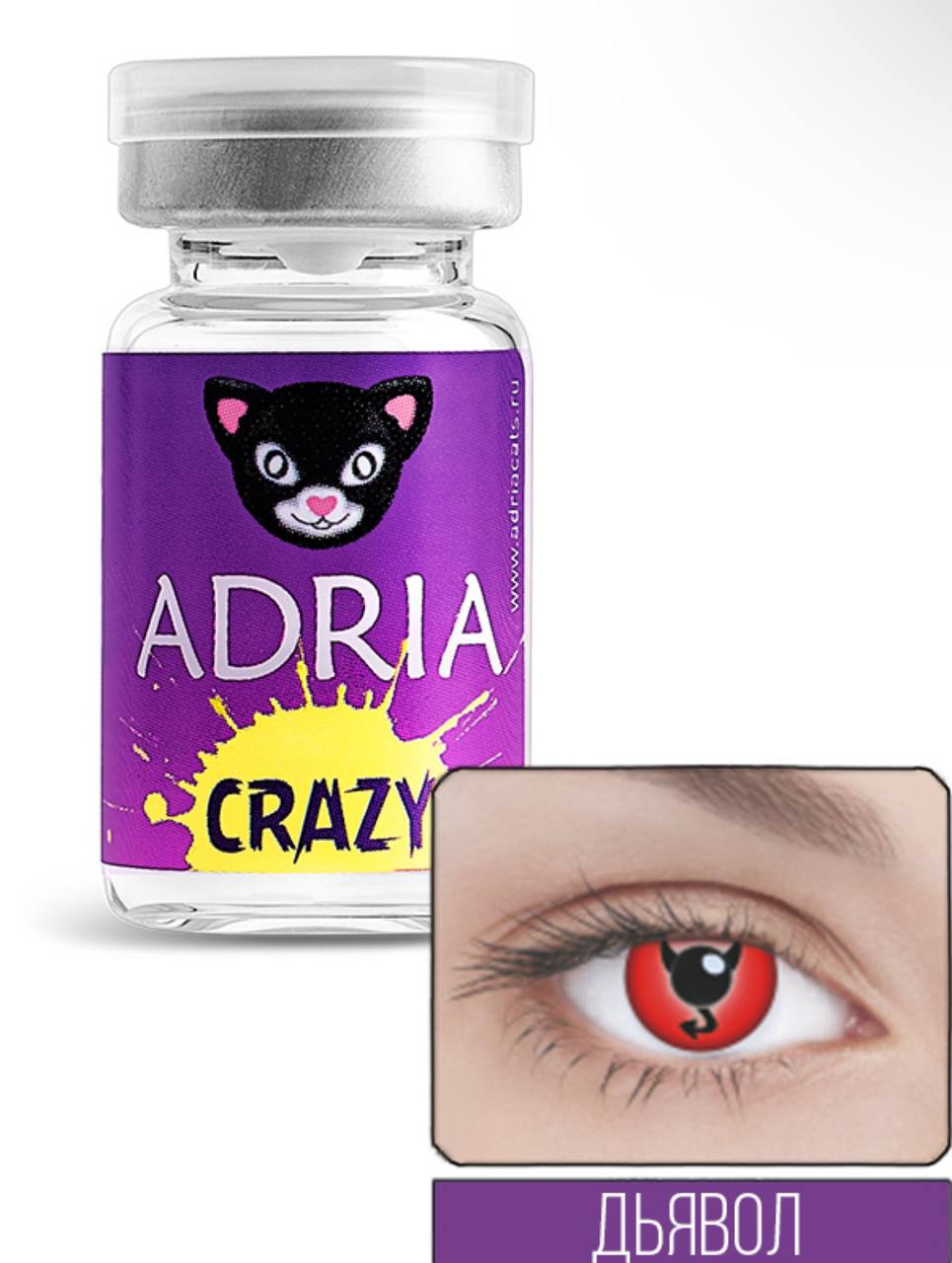 Adria Crazy Devil (дьявол)