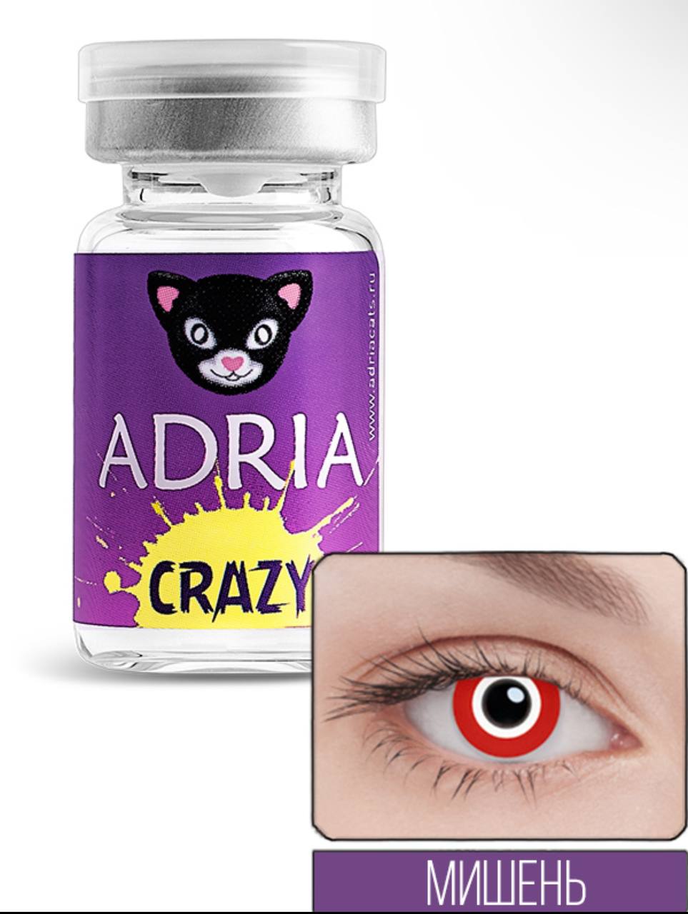 Adria Crazy Target (мишень)