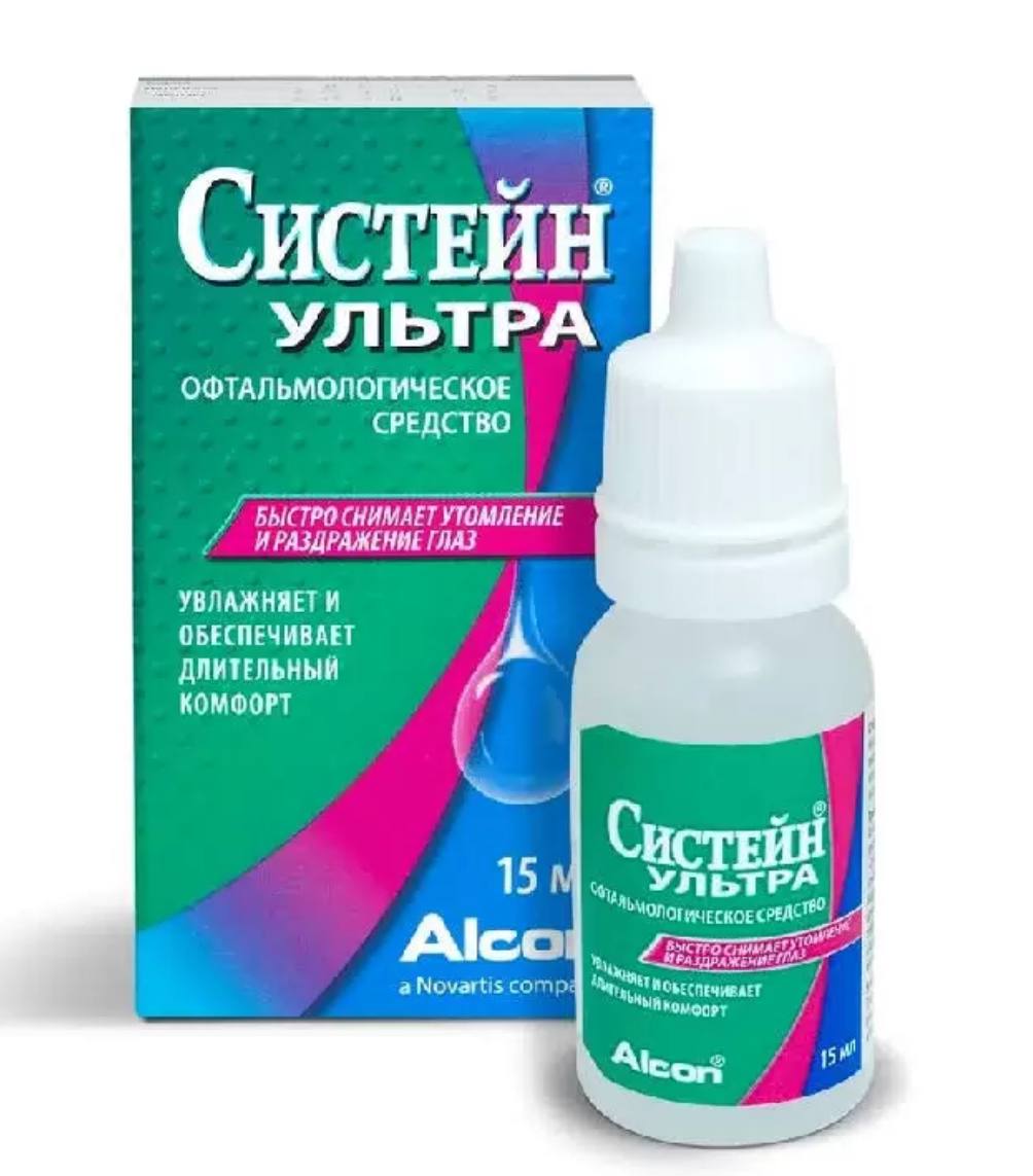 Систейн ультра капли глазные 15мл